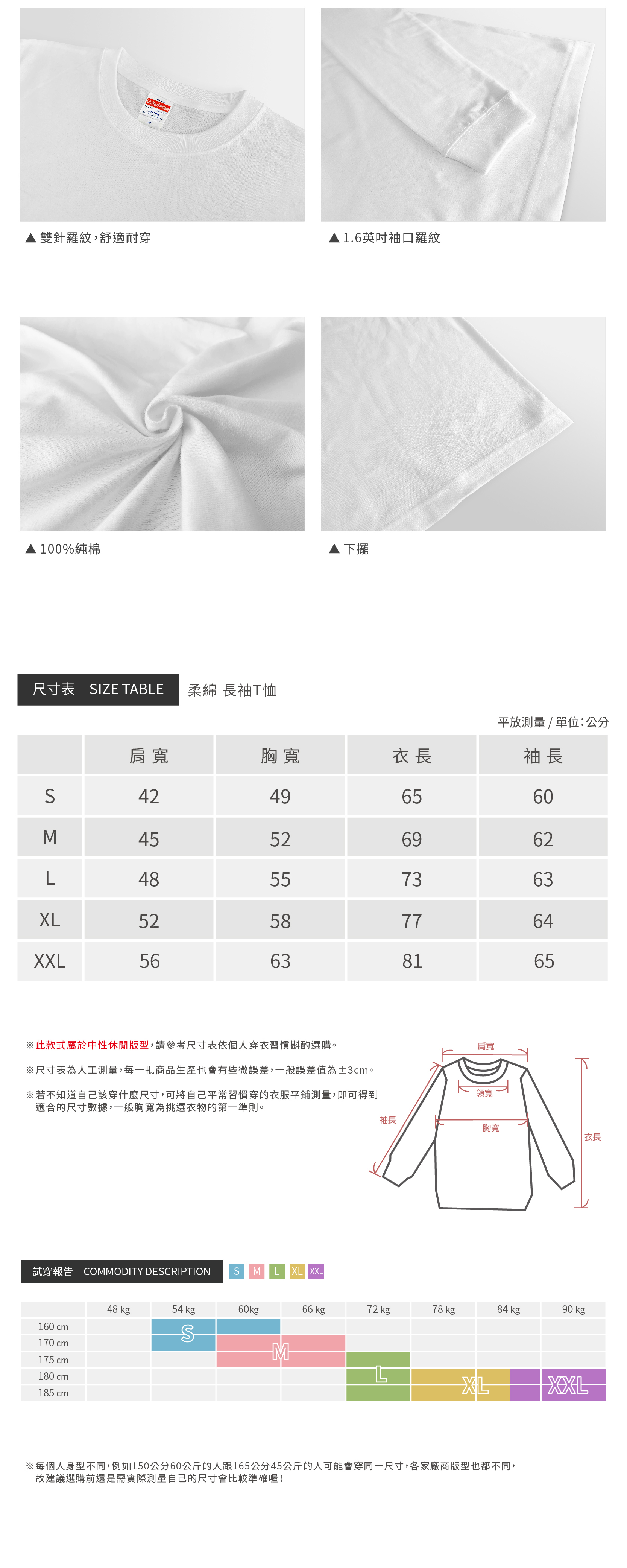 UA3501101-02(增加XXL)