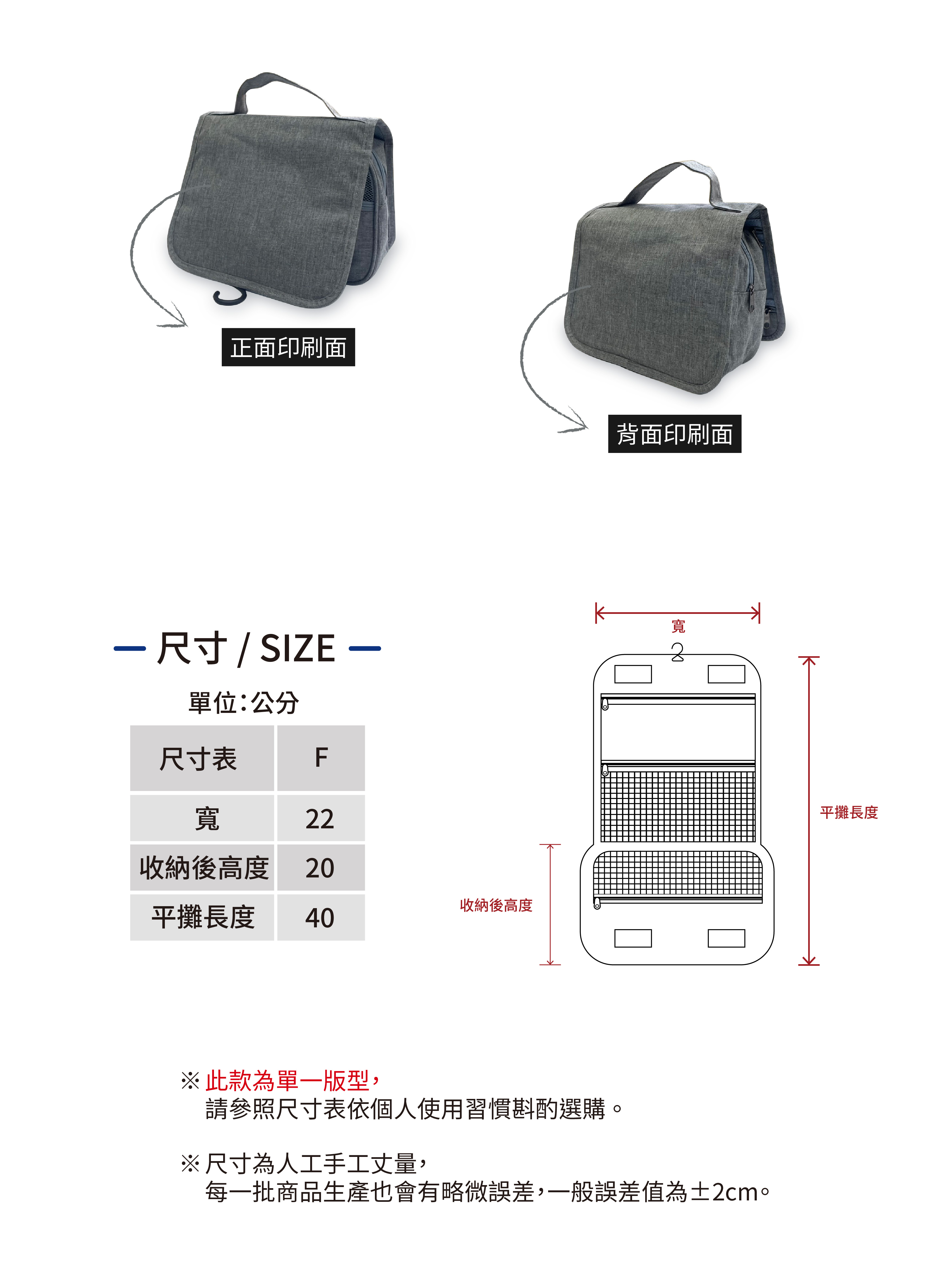 Partee環保摺疊掛式盥洗包-商品頁_工作區域 1 複本 2