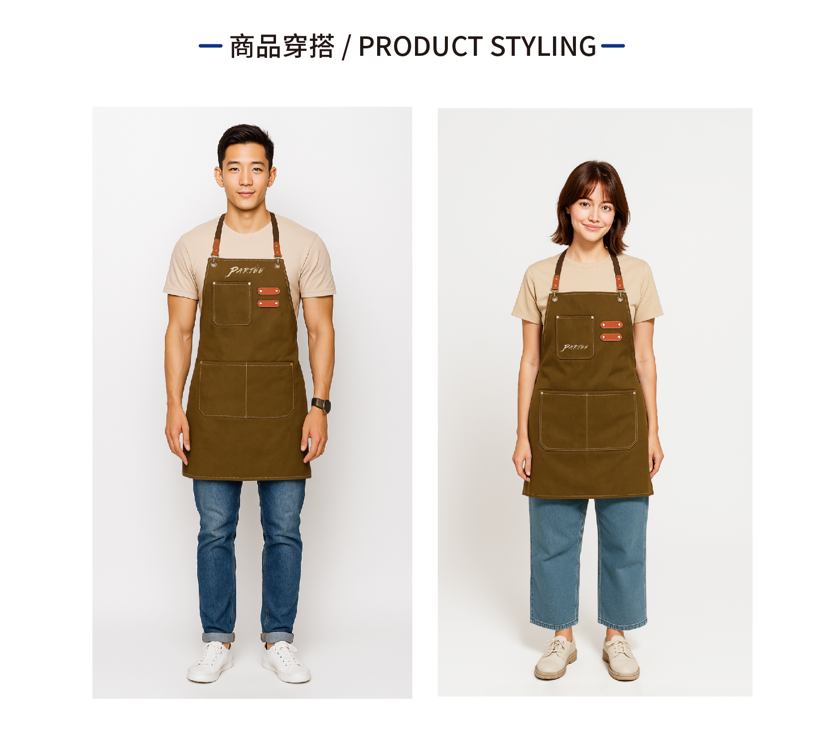 Partee職人重磅工作圍裙-商品頁_03