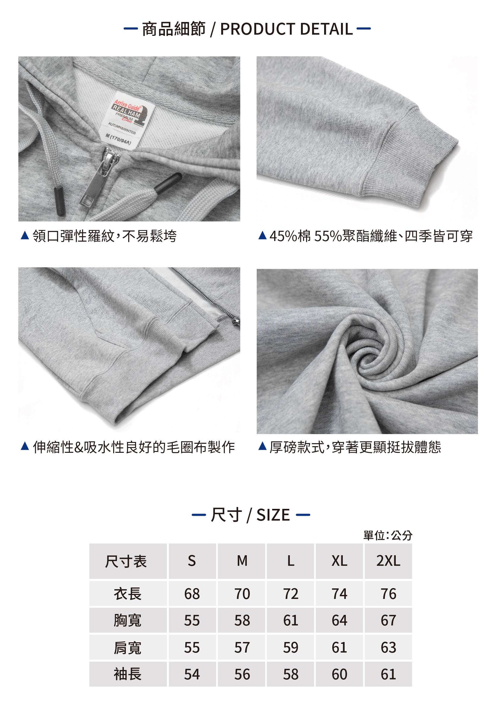 AG3000商品頁_工作區域 1 複本