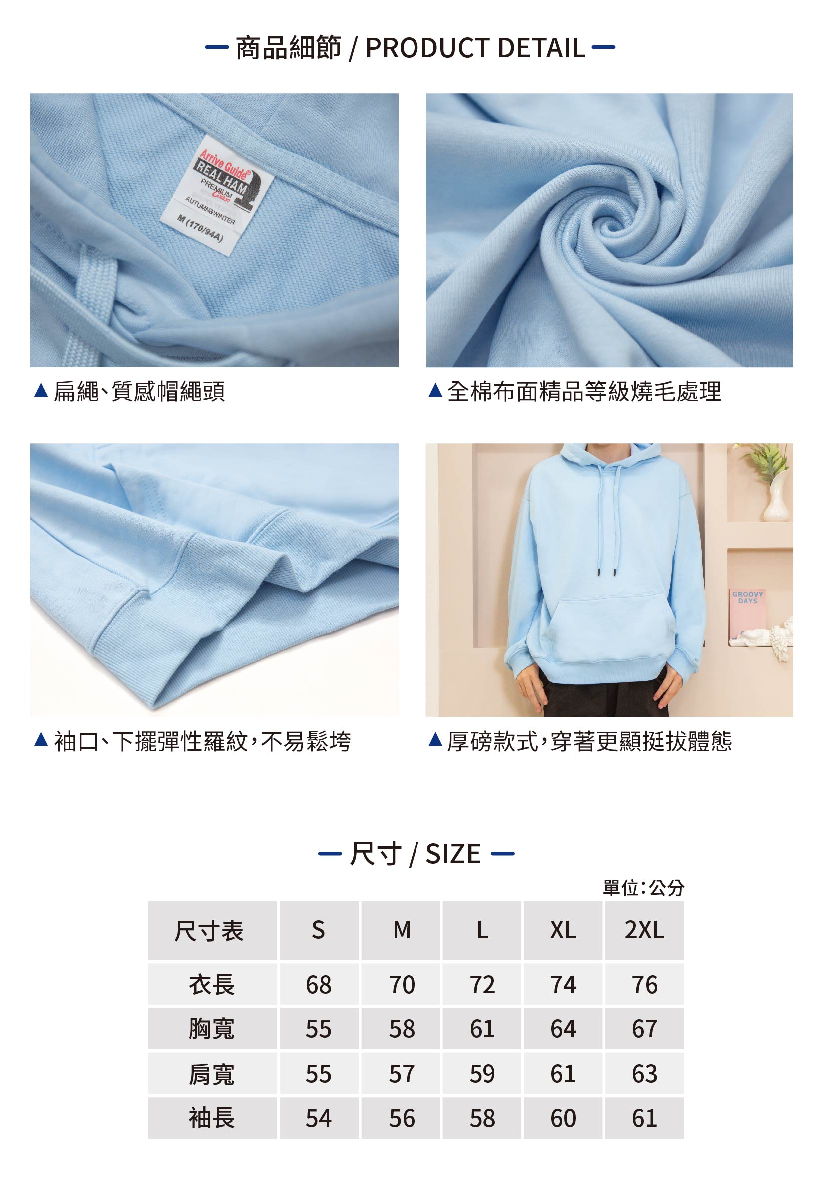 AG2000商品頁_工作區域 1 複本