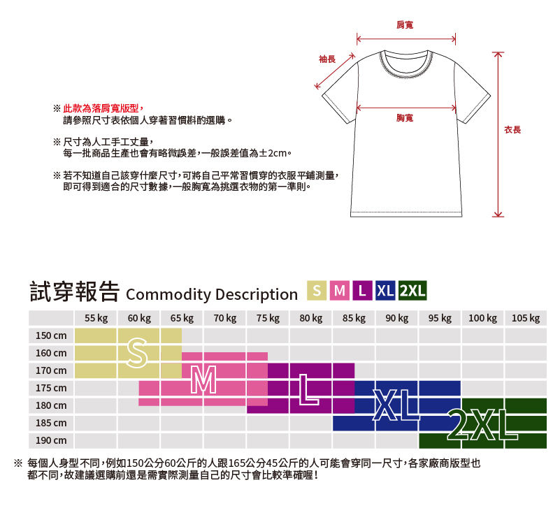 AG24000商品頁_工作區域 1 複本 2