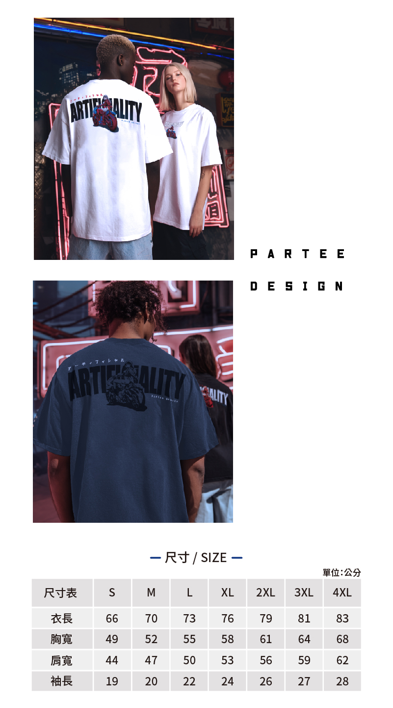 AG24000商品頁_工作區域 1 複本