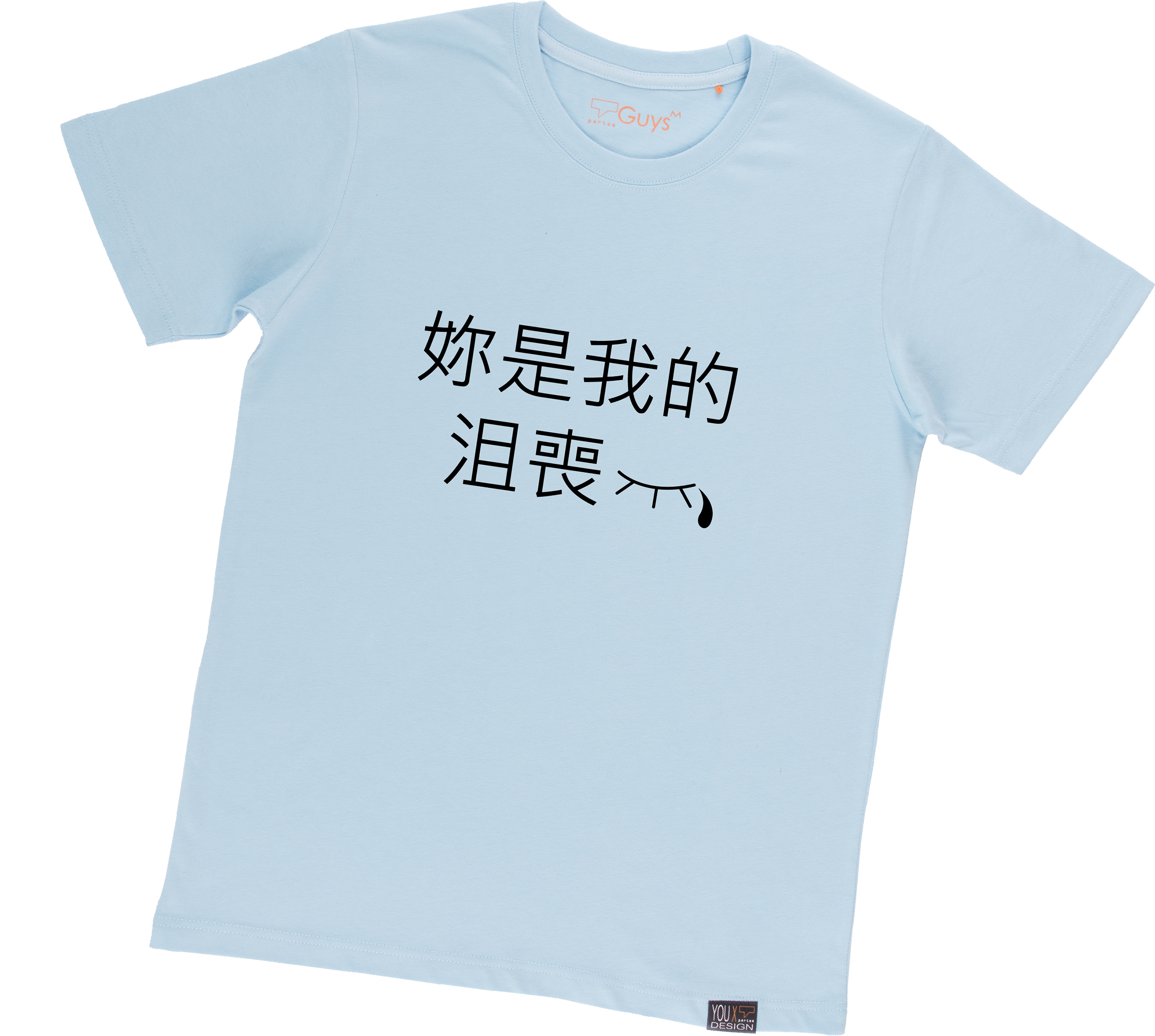boyT-chinese