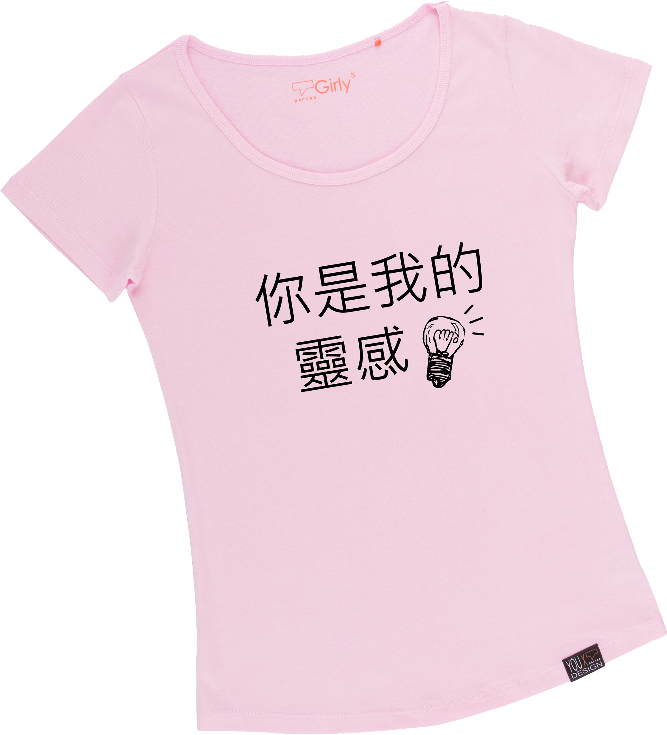 girlT-chinese