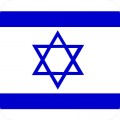 Oca Israel Flag 02