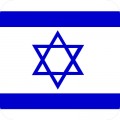 Oca Israel Flag 02