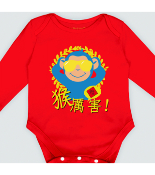 monkey-new-year