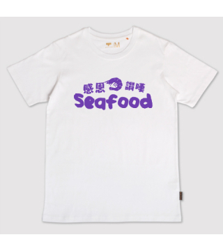 感恩Seafood讚嘆Seafood