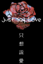 Just say love