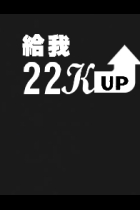 22k-up