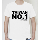 taiwan-no-1