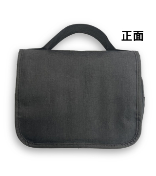 Partee環保摺疊掛式盥洗包