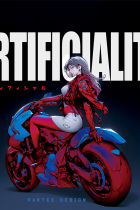 ARTIFICIALITY